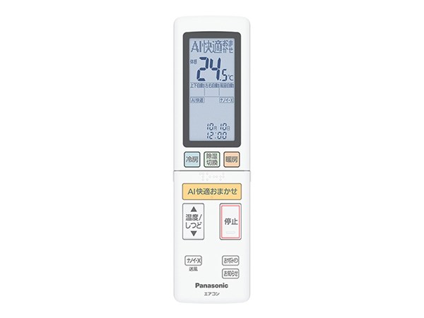 パナソニック Panasonic 【ACRA75C22810X】 リモコン 消耗品・付属品 エアコン エアコン 【純正品】