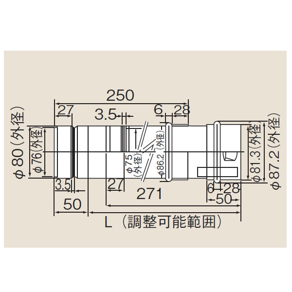 リンナイ φ80KP部材 EFS-880NJ φ80 KPスライド管 (21-8878) EFS880NJ 給湯器【純正品】