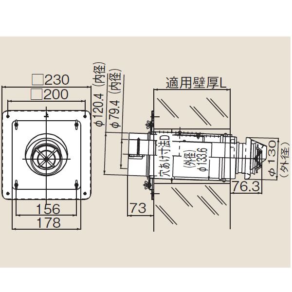 リンナイ φ120×φ80給排気部材 FF 2重管用 FFT-7U-500 給排気トップ (24-0686) FFT7U500 給湯器【純正品】