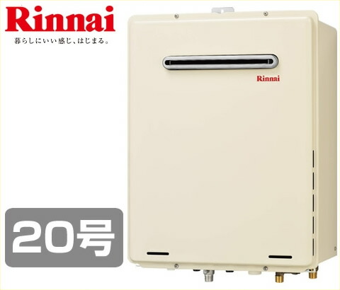 楽天市場】【あす楽】リンナイ Rinnai 【MBC-240V(A)】 【あす楽・在庫