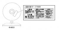 リンナイ Rinnai 035-2990000 上蓋 部品 純正 ガス業務用機器 【純正品】