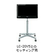 【AN-110FS1】 シャープ SHARP フロアスタンド 液晶テレビ（AQUOS） 別売オプション品 【純正品】