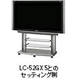 【AN-52FR5】 シャープ SHARP フロアラック 液晶テレビ（AQUOS） 別売オプション品 【純正品】 72,963円