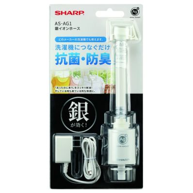 シャープ[SHARP] 【AS-AG1】 銀イオンホース 【純正品】｜換気扇の激安ショップ プロペラ君