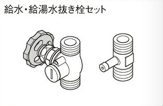 パナソニック 電気温水器 部材 給水・給湯水抜き栓セット AD-DHDB-S1L【純正品】