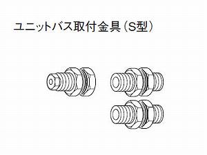 パナソニック エコキュート・電気温水器 部材 ユニットバス取付金具 AD-G382-USG【純正品】