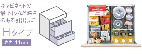 楽天市場】タカラスタンダード 間仕切り名人 MGマジキリJHC1(N) H