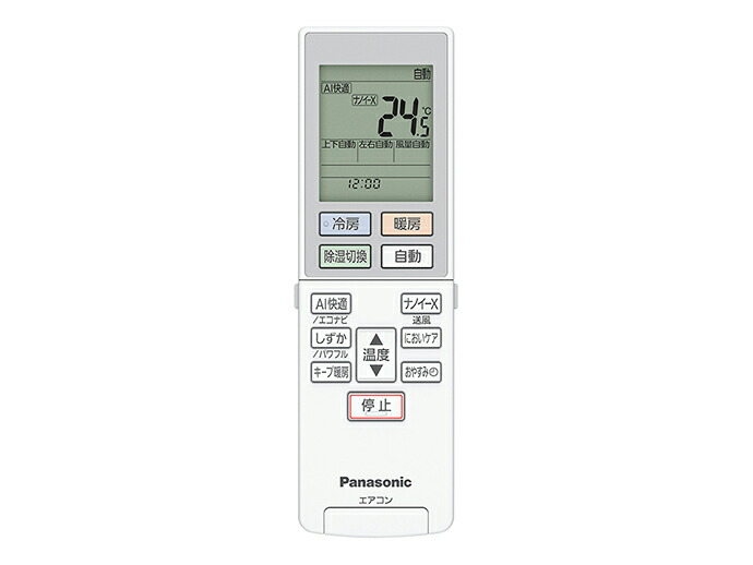 【ゆうパケット】パナソニック Panasonic インバーター冷暖房除湿タイプ ルームエアコン リモコン ACRA75C23180X