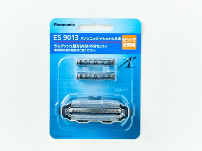 【ゆうパケット】【ES9013】パナソニック Panasonic メンズシェーバー ラムダッシュ 替刃 内刃・外刃セット【純正品】