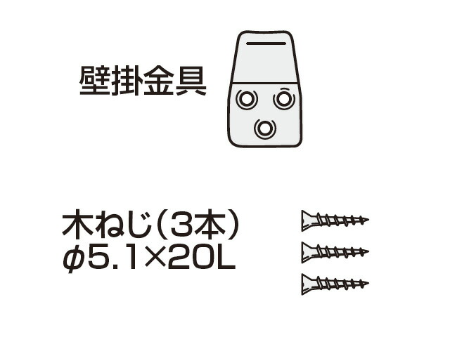 あすつく】 FFE2840051 パナソニック Panasonic 扇風機 リモコンホルダー qdtek.vn