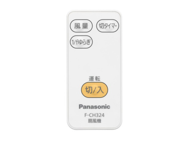 楽天市場】FFE1500067 パナソニック Panasonic 扇風機 スピンナー : 換気扇の激安ショップ プロペラ君