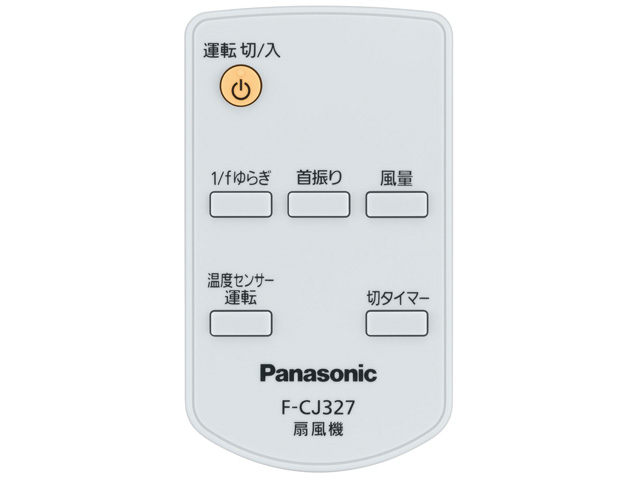 楽天市場】【ゆうパケット】 パナソニック Panasonic 扇風機 壁掛け金具 FFE0600004 : 換気扇の激安ショップ プロペラ君