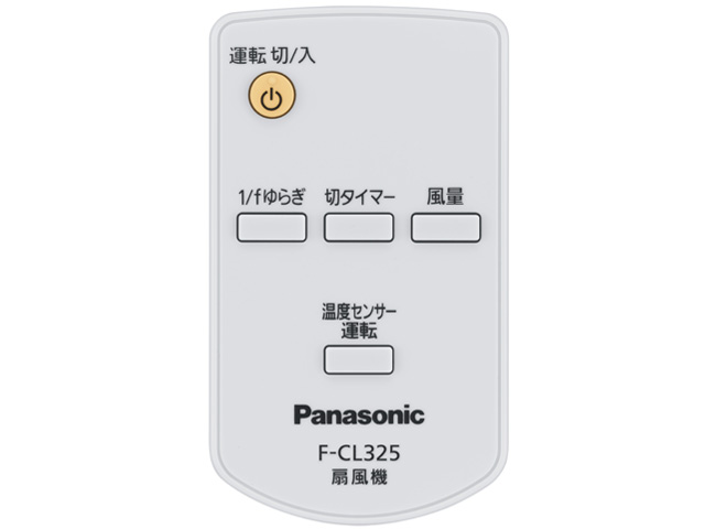 楽天市場】FFE0550188 パナソニック Panasonic 扇風機 ガード飾り FFE0550188 : 換気扇の激安ショップ プロペラ君