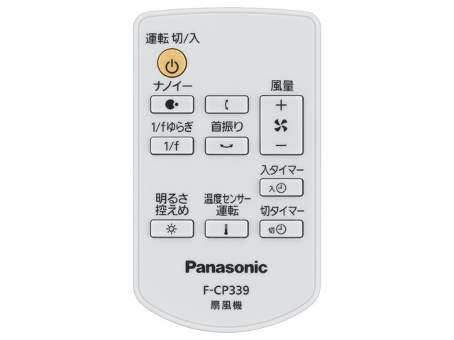 楽天市場】【ゆうパケット】 パナソニック Panasonic 扇風機 壁掛け金具 FFE0600004 : 換気扇の激安ショップ プロペラ君