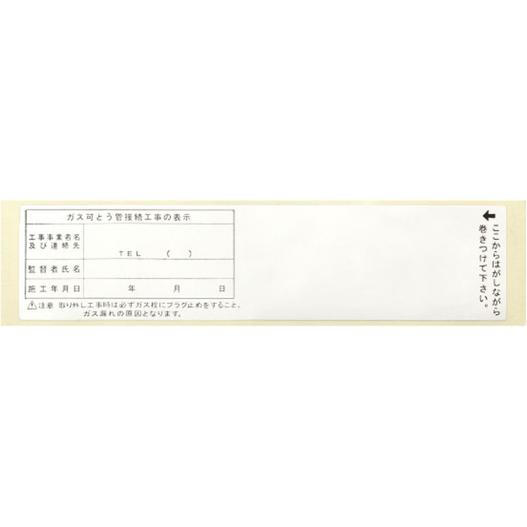 楽天市場】SMOA132 13×R3/4 オスねじアダプター エスロカチット 楽天市場】SMOA132 13×R3/4 オスねじアダプター エスロカチット