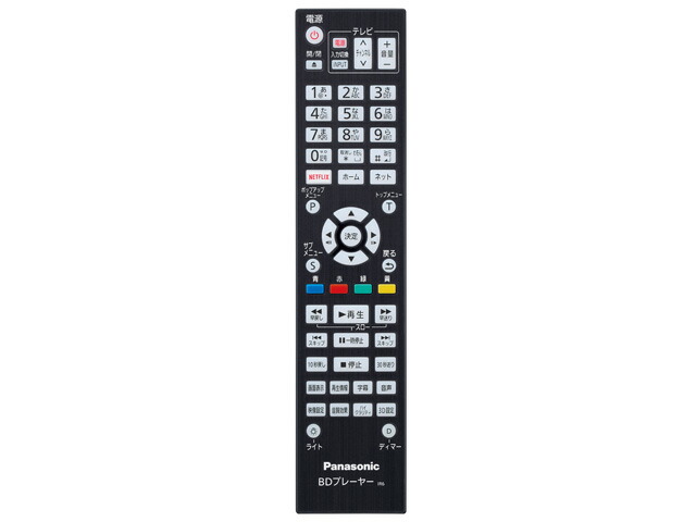 楽天市場】【純正品・新品】パナソニックDVD/CDプレーヤー用のリモコン