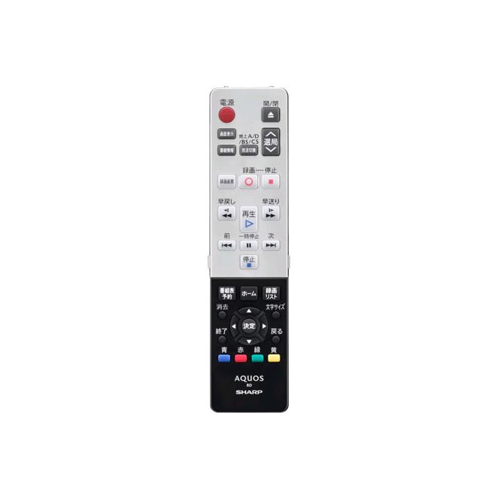 シャープ[SHARP] シャープ ブルーレイディスクレコーダー用 リモコン （BD-D1） 【0046380241】【純正品】