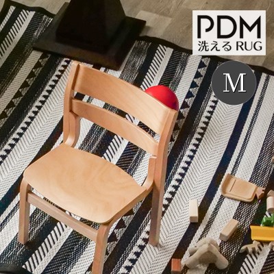 【pdm-RUG-m-542】 PDM洗えるラグ／マット　RUG　Mサイズ 150×240cm