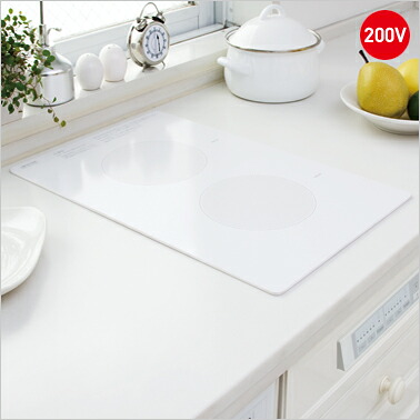 三化産業 2口コンロ 明かりコンロ IH暖房器 SIH-B223AL-W