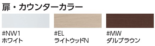Toto Uyc04 トイレ アクセサリー フロア収納キャビネット ワイドタイプ 1600mmフリーカット対応 埋込タイプ トイレ周辺収納 Csg Com Py