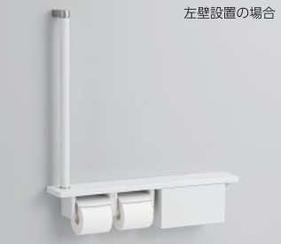 【YHB63FBR】 TOTO 木製手摺り 棚原則として手合い（納める付） 室内用便器 佩び物
