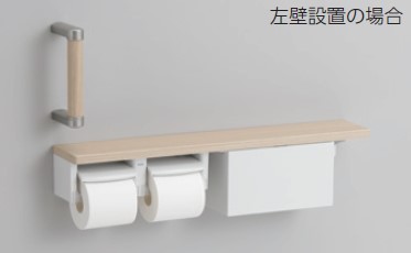 TOTO　YHBS203FB　トイレ　アクセサリー　ハンドグリップ 棚別体タイプ（収納付）　トイレ用手すり【純正品】｜換気扇の激安ショップ プロペラ君