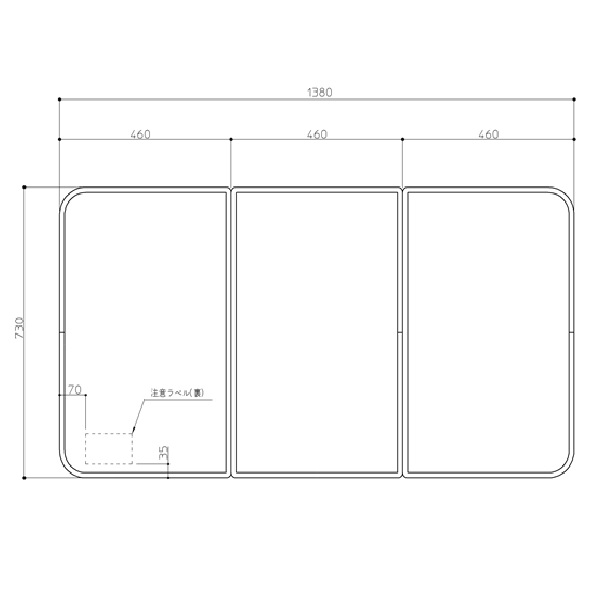 【EKK384WWG1】TOTO 風呂ふた １４００浴槽用軽量割蓋 部品 【純正品】｜換気扇の激安ショップ プロペラ君