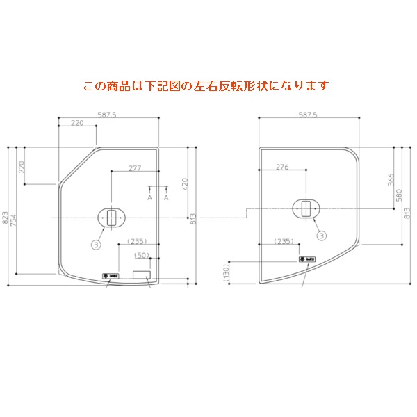 【EKK81120WL4】TOTO  風呂上部 １２用２枚風呂蓋Ｌ 手持ち部分付 部分品 【完全無欠品】
