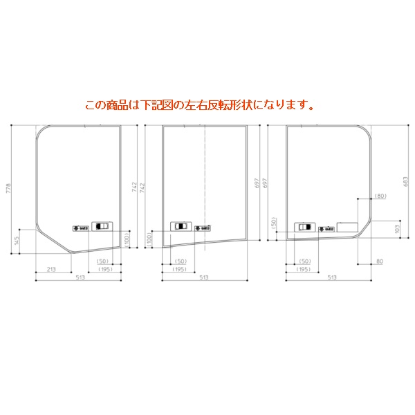 【EKK82016WL4】TOTO 風呂ふた ＳＴＡ浴槽用断熱３枚蓋Ｌ 旭化成 部品 【純正品】