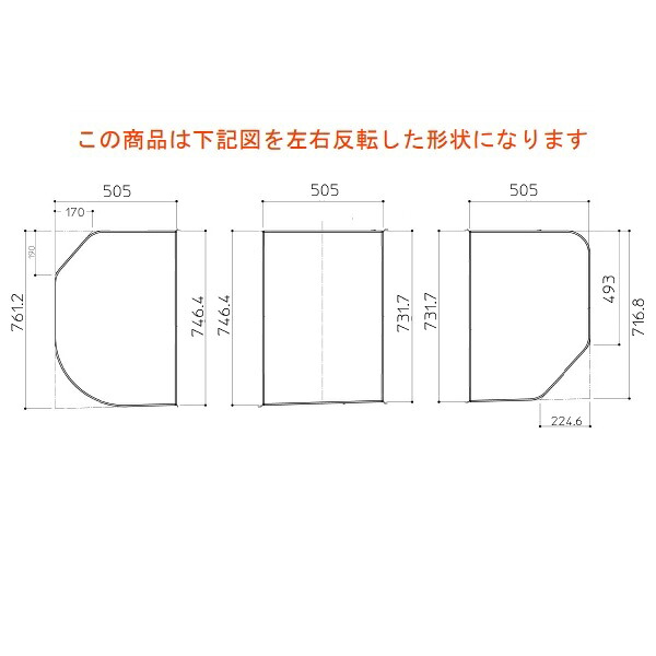 【EKKS6ALAA31WN】TOTO  風呂上蓋 160ラウンド軽さ蓋3枚L 部分品 【完全無欠品】