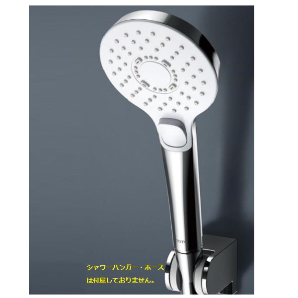 【THC70G1】TOTO 浴室用シャワーヘッド・ホース類 シャワーヘッド 部品 【純正品】