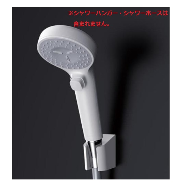 【THC90】TOTO 浴室用シャワーヘッド・ホース類 シャワーヘッド 部品 【純正品】