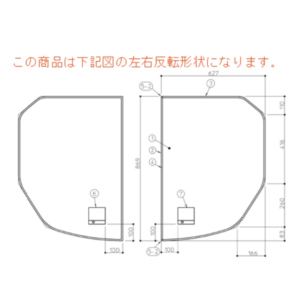 TOTO パーツ 【AFKKS80020LSAA21W】 HDラクかるふた2枚L 風呂ふた 【純正品】|換気扇の激安ショップ プロペラ君