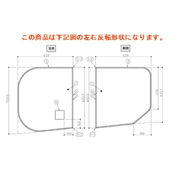 TOTO パーツ 【AFKKS80043LSAA21W】 ＨＤラクかるふた２枚Ｌ 風呂ふた 【純正品】