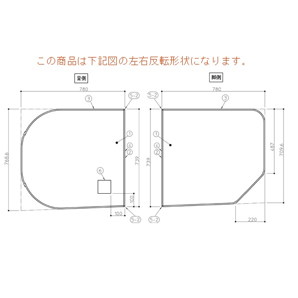 TOTO パーツ 【AFKKS80046LSAA21W】 ＨＤラクかるふた２枚Ｌ 風呂ふた 【純正品】