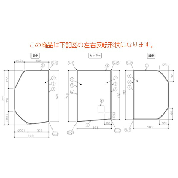 TOTO 一部分 【AFKKS81058LSAA31W】 ＫＧ１６５ＳＴＰラクかる３枚Ｌ 風呂王冠 【文句無し品】 浴室用設備-木材・建築資材・設備-花・ガーデン・DIY