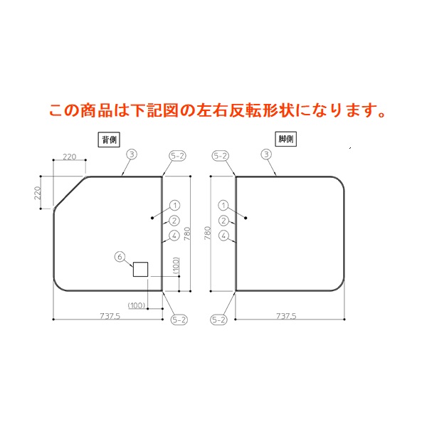 TOTO パーツ 【AFKKS81134LSAA21W】 ＨＢ１６０ＤＯＰラクかる２枚Ｌ機 風呂ふた 【純正品】