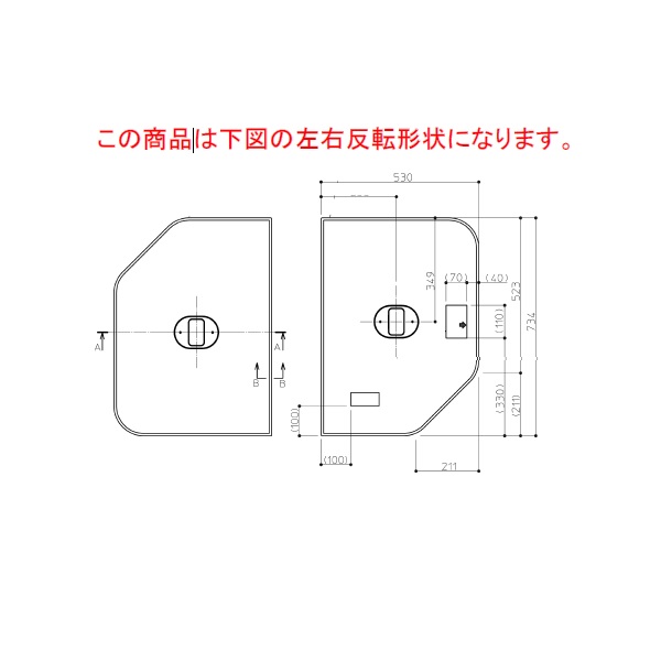 【EKK80035WL4】TOTO 風呂ふた 110クレイドル断熱風呂蓋L 部品
