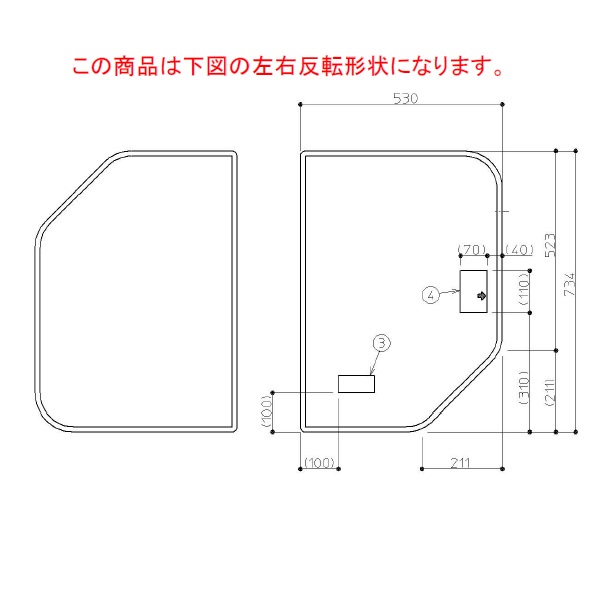 【EKK80050WL1】TOTO 風呂ふた 1100クレイドル風呂蓋L 部品｜換気扇の激安ショップ プロペラ君