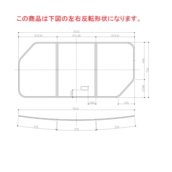 【EKK80068WL】TOTO 風呂ふた 1600クレイドル風呂蓋L 3枚 部品 21,430円