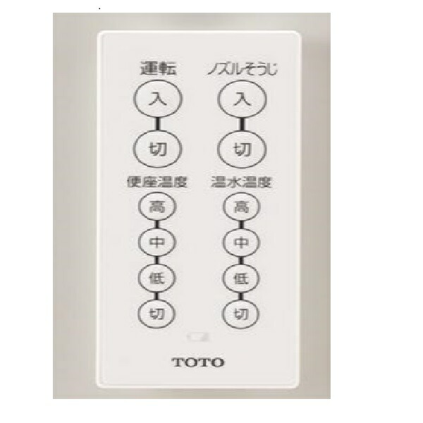 楽天市場】TCA393 TOTO ウォシュレット管理清掃用リモコン （TCF5012R