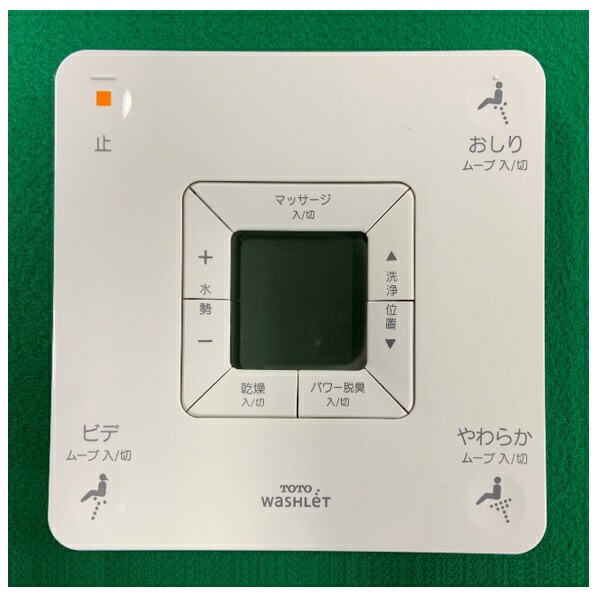 楽天市場】TCM398R(電池なし) TOTO ウォシュレットリモコン ネオレスト