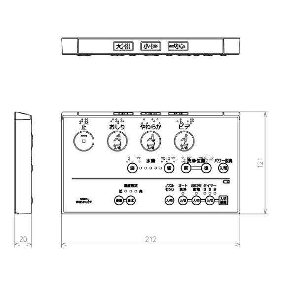 TOTO パーツ 【TCM939R】 リモコン組品 リモコン 【純正品】