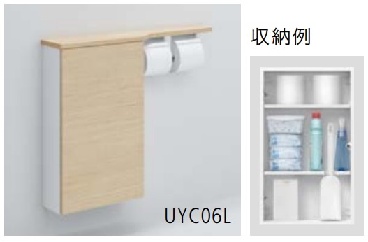 【UYC09】 TOTO 立ち会い場納める押し込み 広広とした印字機（740粍定寸） 埋込印字機 #NW1、#EL、#MW