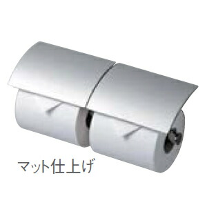 YH63B#MS (芯棒モビール手合い) TOTO 佩び物 二連紙巻きタバコ器 [引っ敷き手合い] ちり紙保持者 引っ敷きしろがね色【完全無欠品】