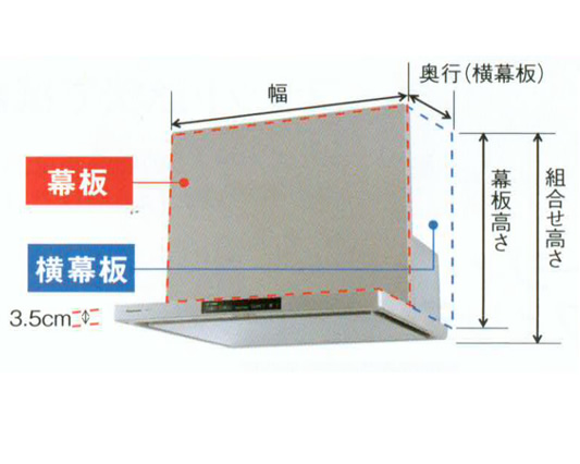 楽天市場 パナソニック エコナビ搭載フラット形レンジフード 横幕板 Fy Myc66c S 奥行き32 5cm Fymyc66cs 換気扇 レンジフード K レンジフード 幕板 K 換気扇の激安ショップ プロペラ君