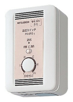 三菱電機 FS-10TE3 産業用送風機スイッチ 2個セット　大特価 楽天市場】三菱 換気扇 部材 産業用換気送風機 FS-10TET3 産業用