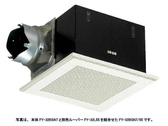 パナソニック 換気ファン FY-32BSN7 (鋼板製) ルーバー別売・消音形 排気ガス 消音形 〈消音材組込〉 鋼板製本体 ルーバー別売印字機 埋込大きさ:320粍角 当てはめる配管径:φ150粍 天埋換気ファン（上昇限度埋込形換気ファン 配管換気ファン 上昇限度埋め込み型 換気ファン）【純然たる品】