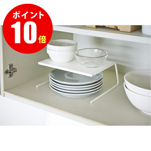 楽天市場】【山崎実業全品ポイント10倍】2960 ディッシュストレージ プレート L ホワイト DISH STORAGE L Plate 皿  立てる収納 ラック 食器棚 仕切り キッチンアイデア収納 山崎実業 : 換気扇の激安ショップ プロペラ君