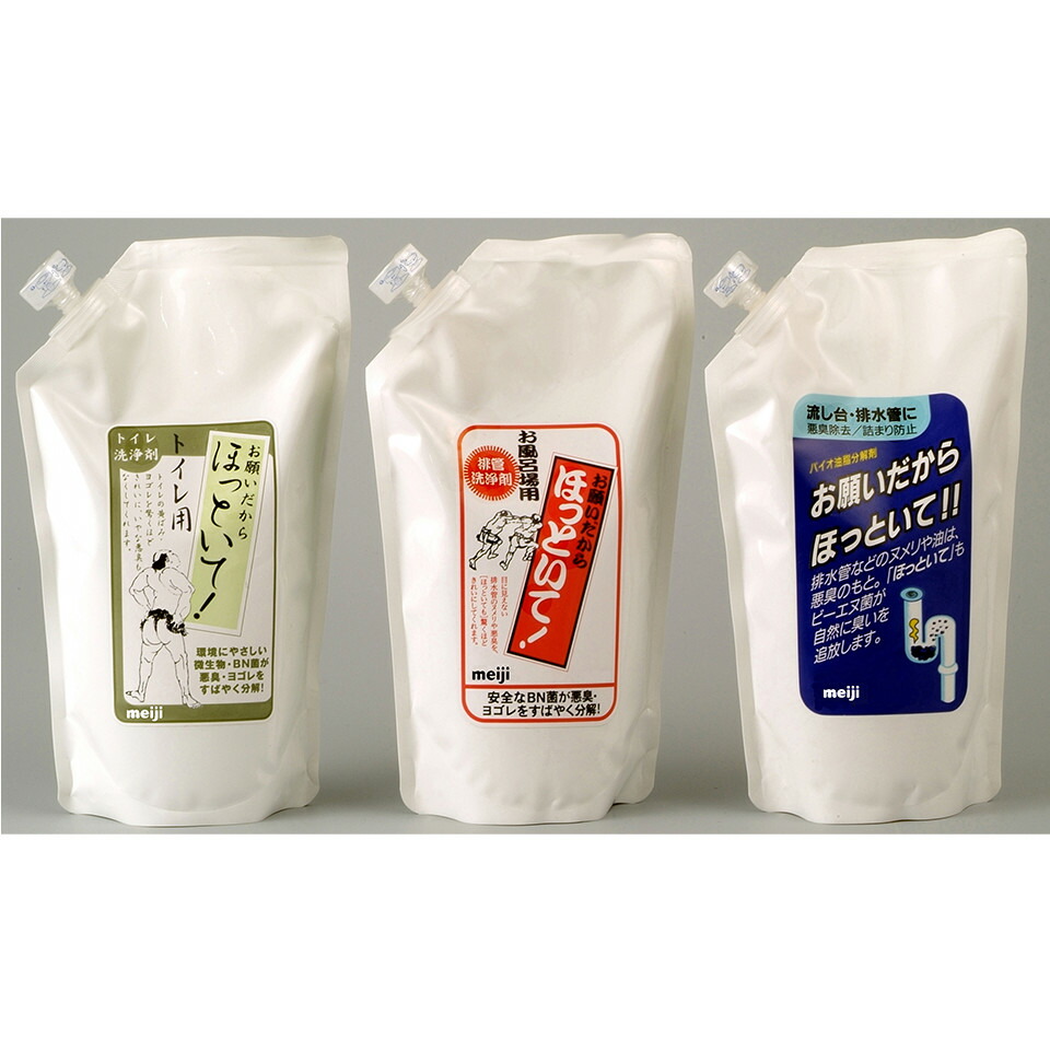 新品　8本セット　ダカラ ほっといて 洗剤 楽天市場】ダカラビセイブツ トイレタンク用 容器入り 45g